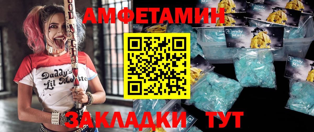 Амфетамин 98%  АМФЕТАМИН  Ковров  Вход с VPN 