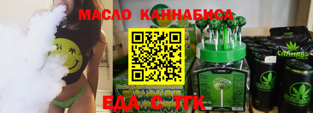 Ковров  Еда ТГК марихуана  Вход с VPN 