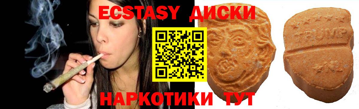 магазин продажи наркотиков  ЭКСТАЗИ  Ковров  Вход с VPN  Ecstasy louis Vuitton  Экстази 280 MDMA 