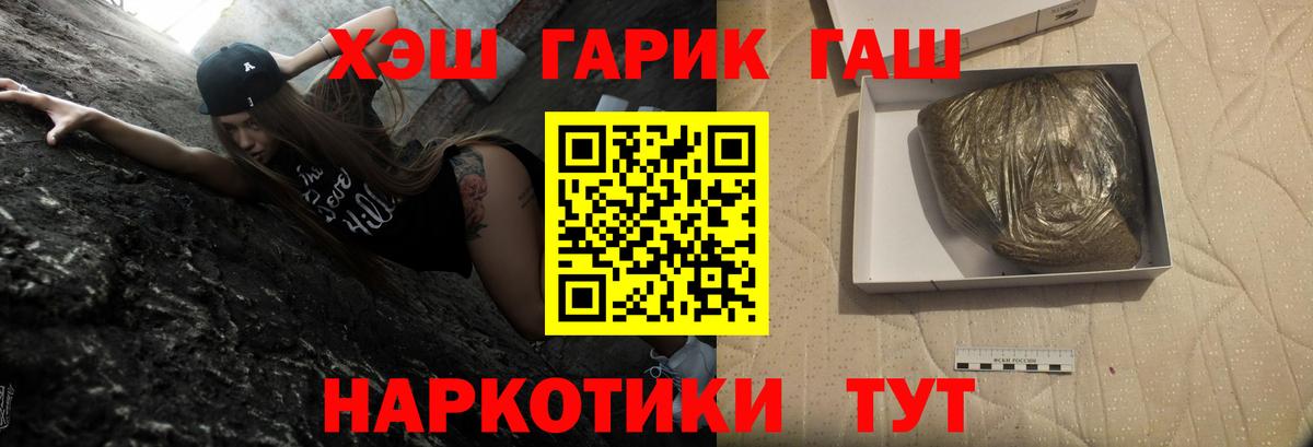 ГАШ VHQ Ковров