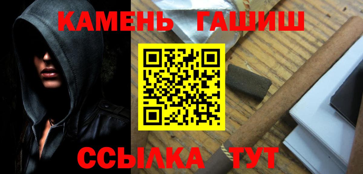 Гашиш  ГАШИШ убойный  Ковров  Вход с VPN  купить наркотик  ГАШИШ индика сатива 