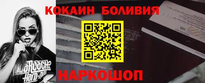 кокаин премиум Кимры