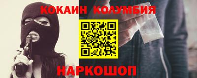PSILOCYBIN Кингисепп