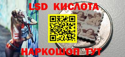прущие крисы Конаково