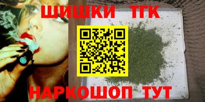 кокаин премиум Кимры