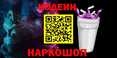 кокаин премиум Кимры