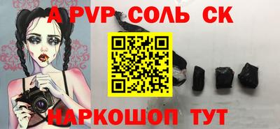 PSILOCYBIN Кингисепп