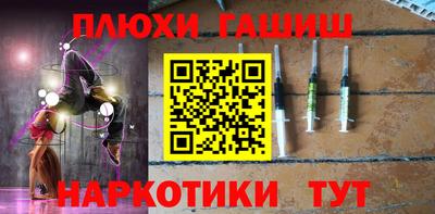 кокаин премиум Кимры