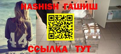 кокаин премиум Кимры