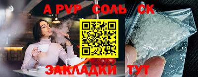 кокаин премиум Кимры