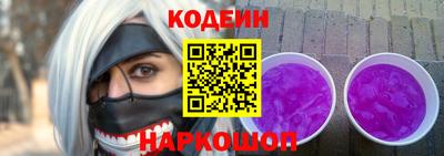 кокаин премиум Кимры