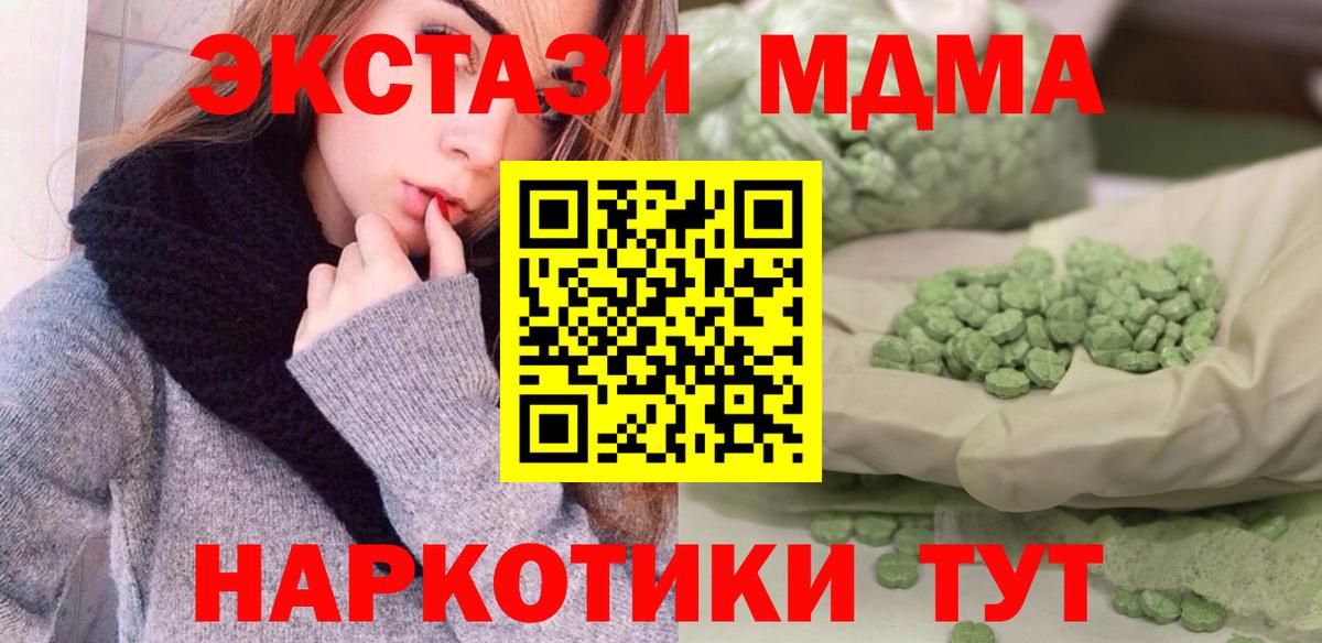 МЕФ   Ковров  Codein  Марихуана  Вход с VPN  Гашиш  ГАШ 