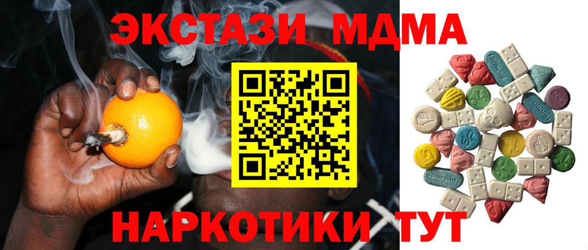 АМФЕТАМИН Ковров