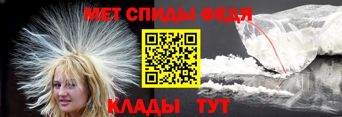 Метамфетамин кристалл Ковров