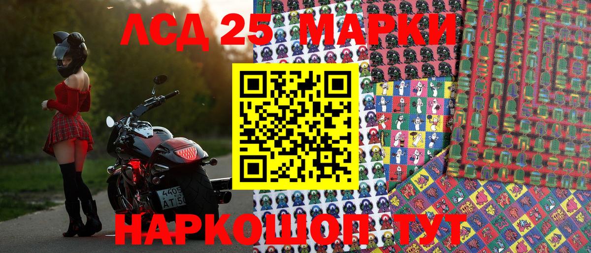 Ковров  Марки 25I-NBOMe  как найти наркотики  Марки NBOMe 1500мкг  Вход с VPN 