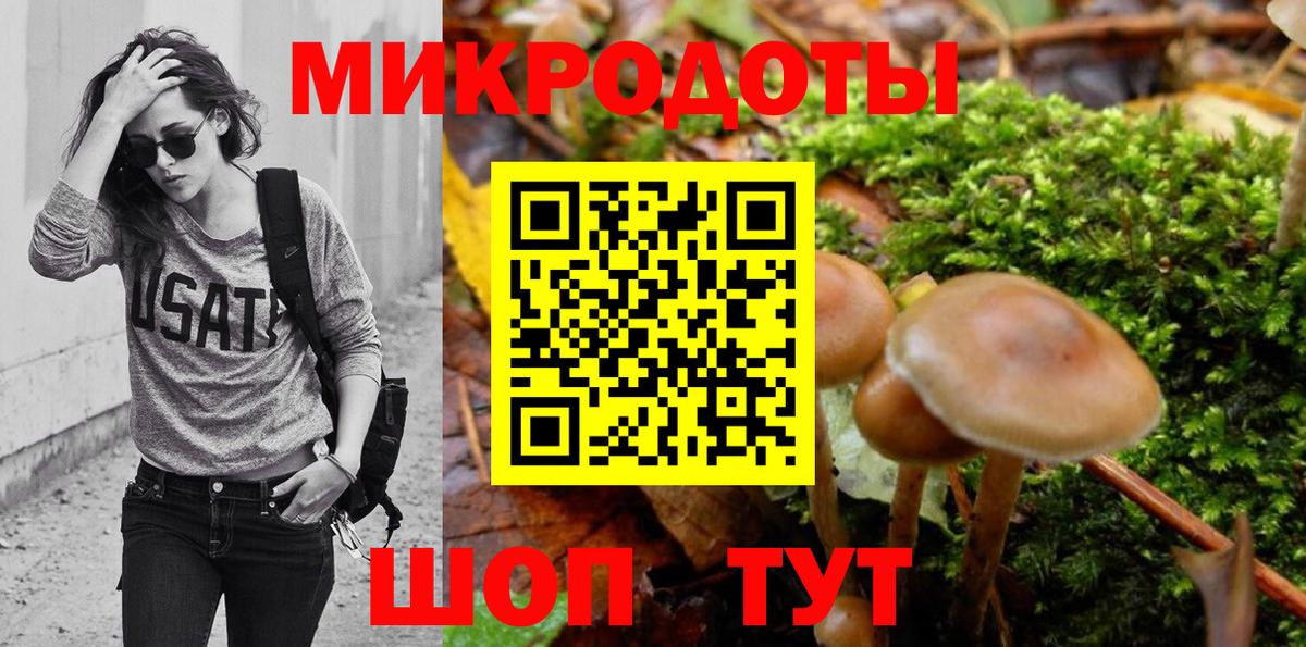 Псилоцибиновые грибы мухоморы  Вход с VPN  Ковров 