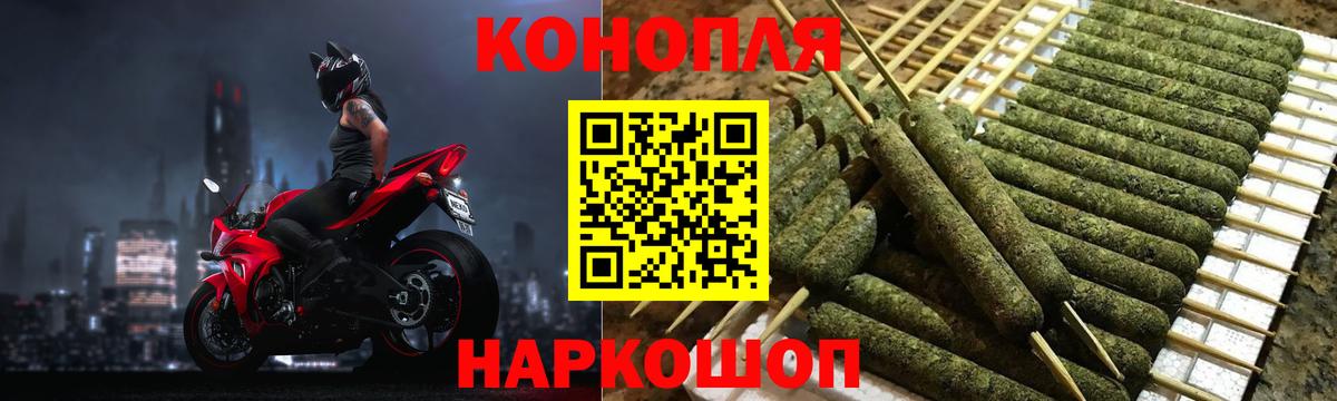 Канабис AK-47 Ковров